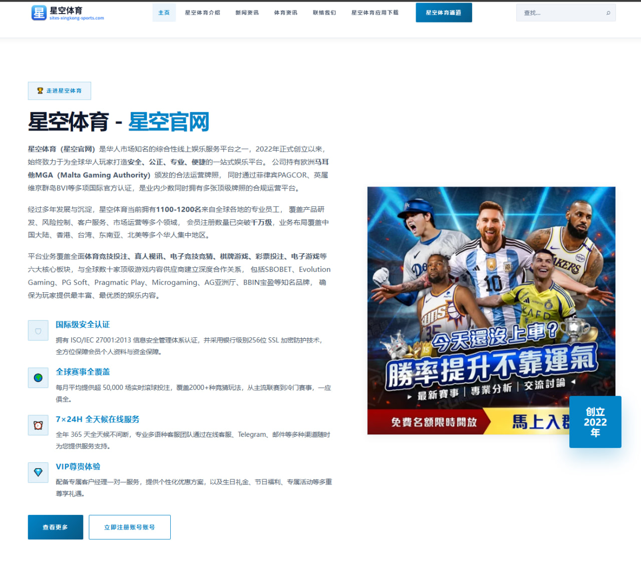 阿森纳中锋引援名单浮出水面，谁更适合补上锋线最后一块拼图