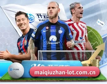 买球站的故事 - 体育资讯内容服务 | maiqiuzhan