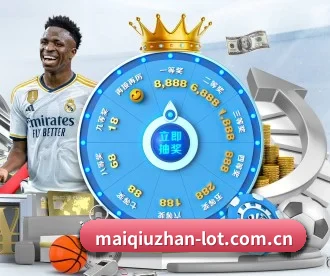 买球站 APP 深度功能 - maiqiuzhan