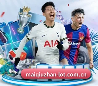 买球站 APP（maiqiuzhan）